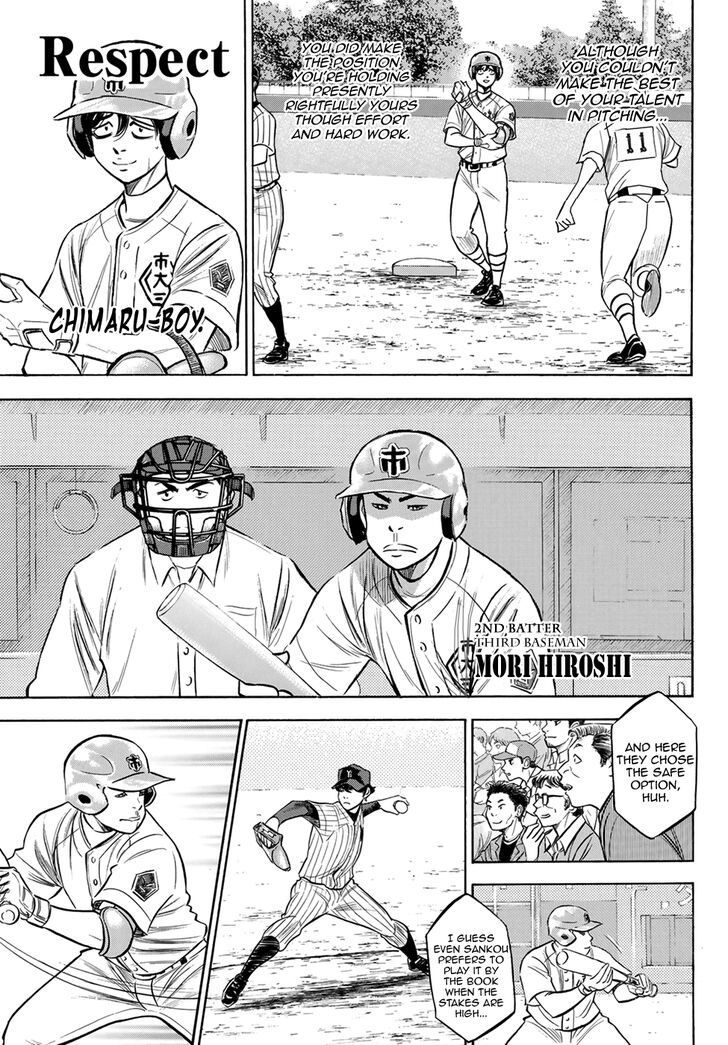 Diamond No Ace Act II 174 7