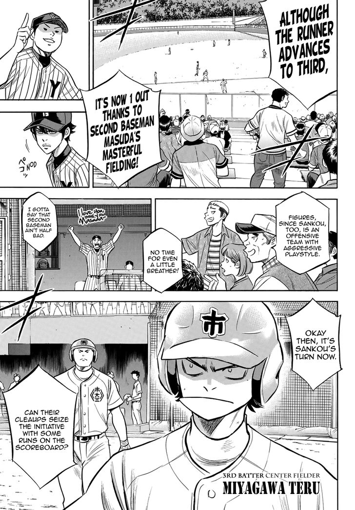 Diamond No Ace Act II 174 9