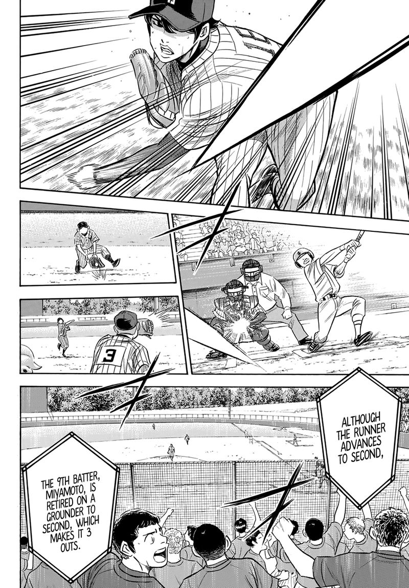 Diamond No Ace Act II 176 2