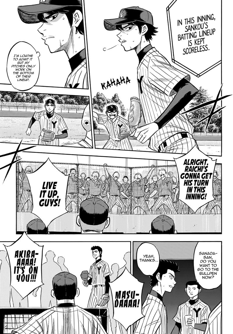Diamond No Ace Act II 176 3