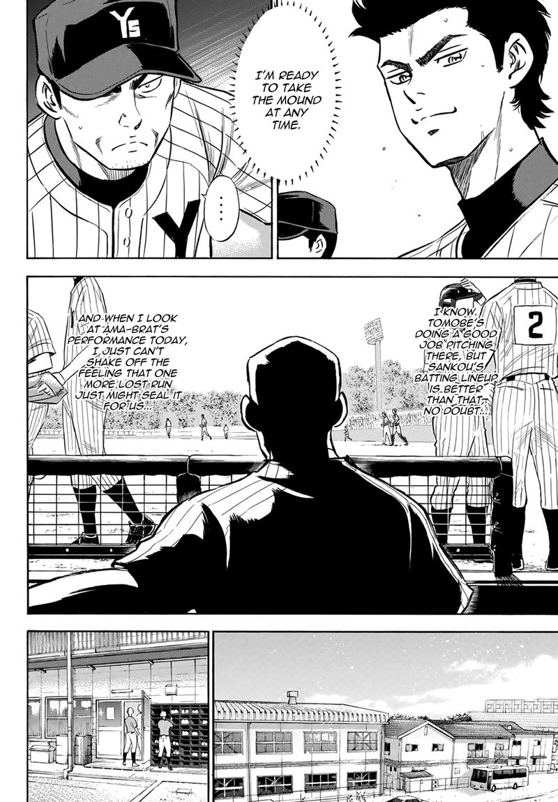 Diamond No Ace Act II 176 4