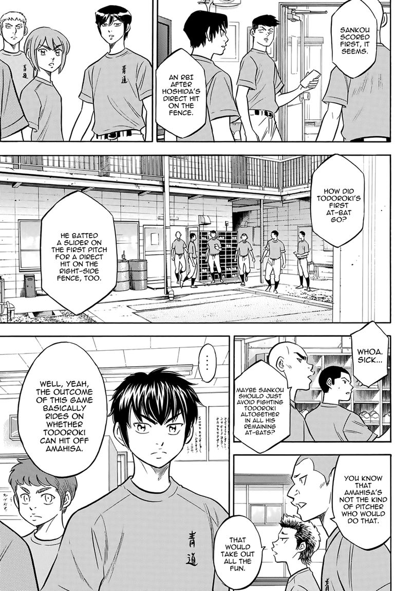 Diamond No Ace Act II 176 5