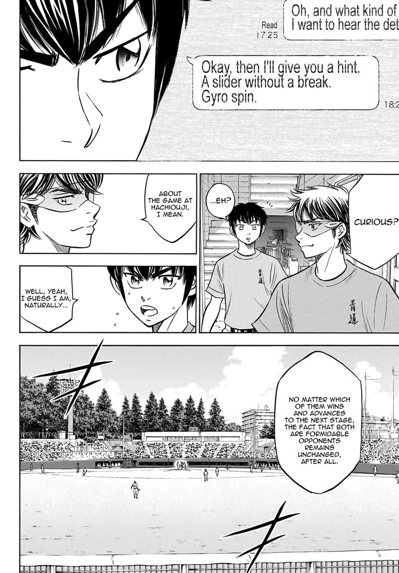 Diamond No Ace Act II 176 6