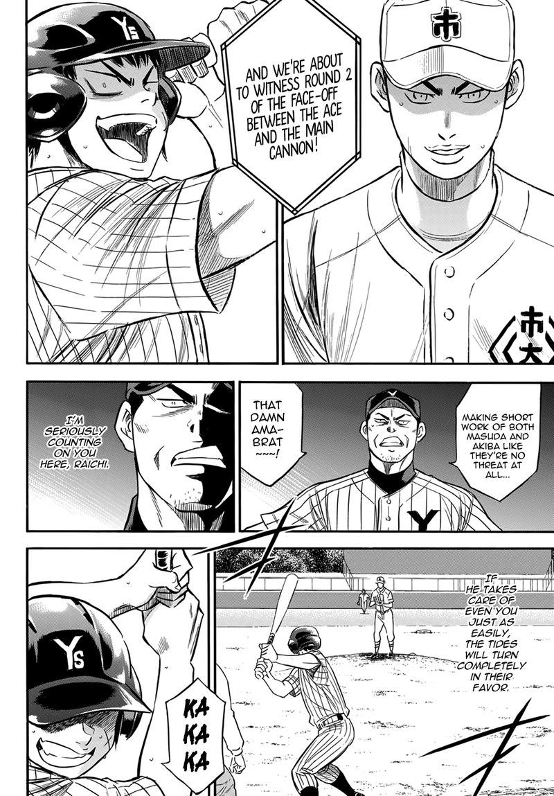 Diamond No Ace Act II 176 8