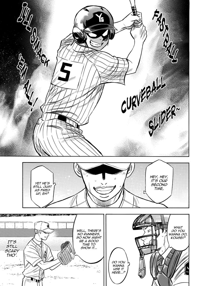 Diamond No Ace Act II 176 9