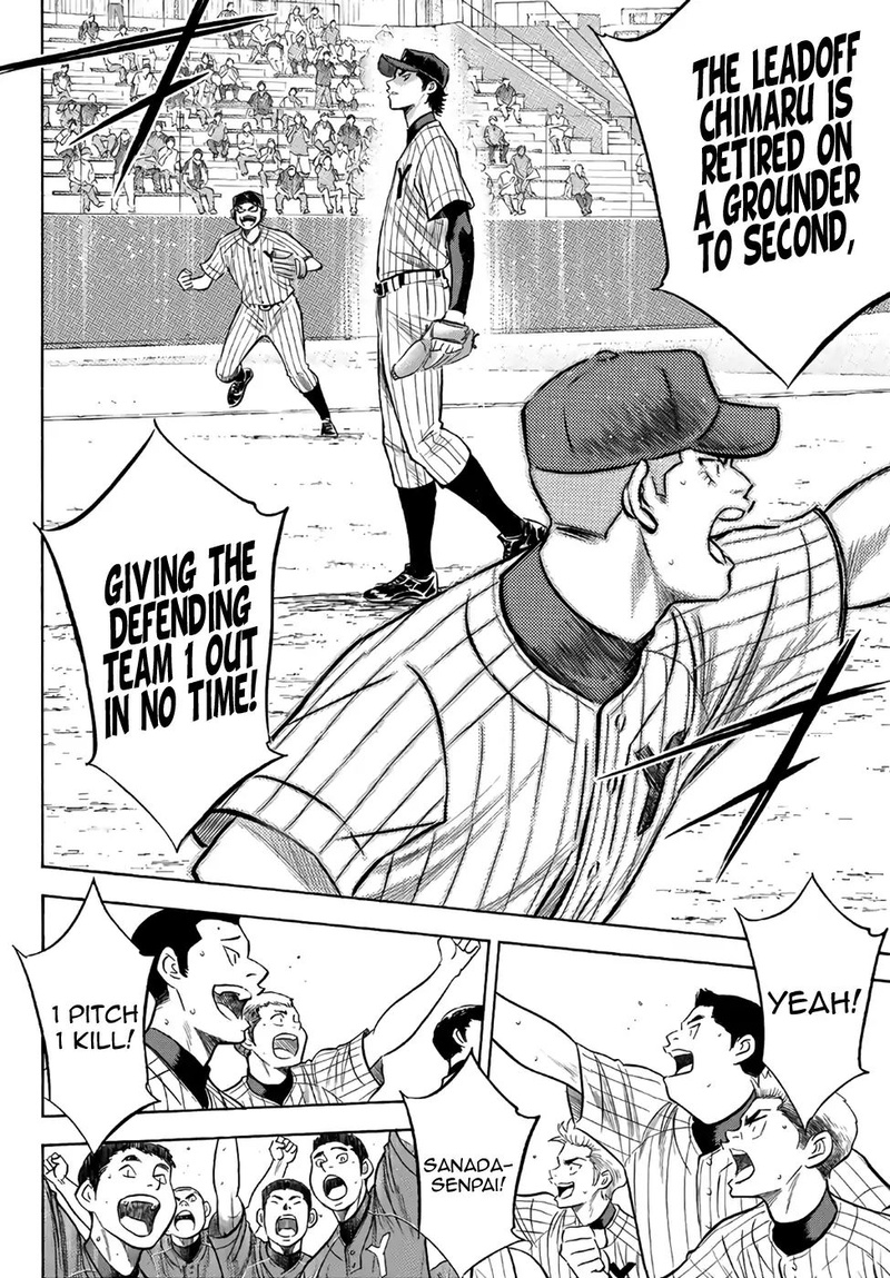 Diamond No Ace Act II 177 18