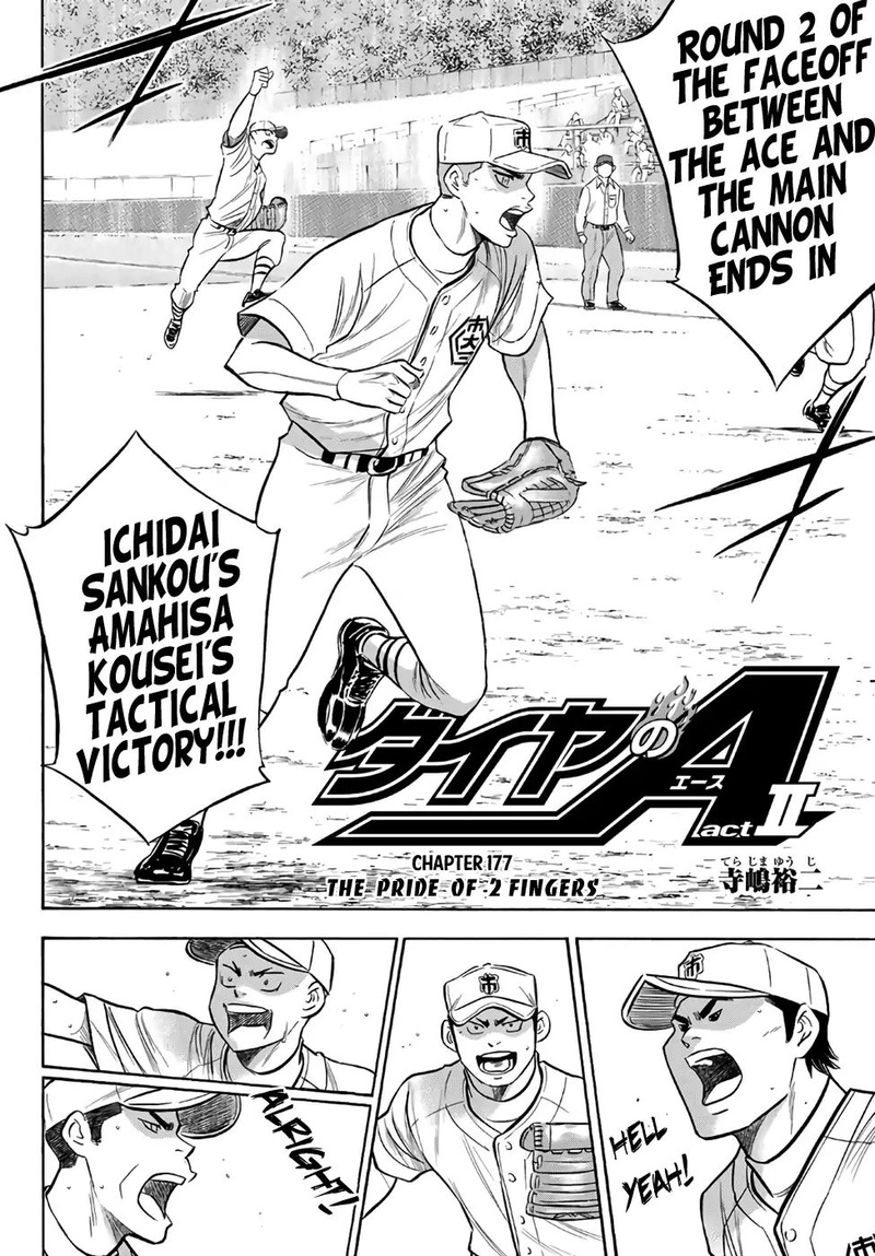 Diamond No Ace Act II 177 2