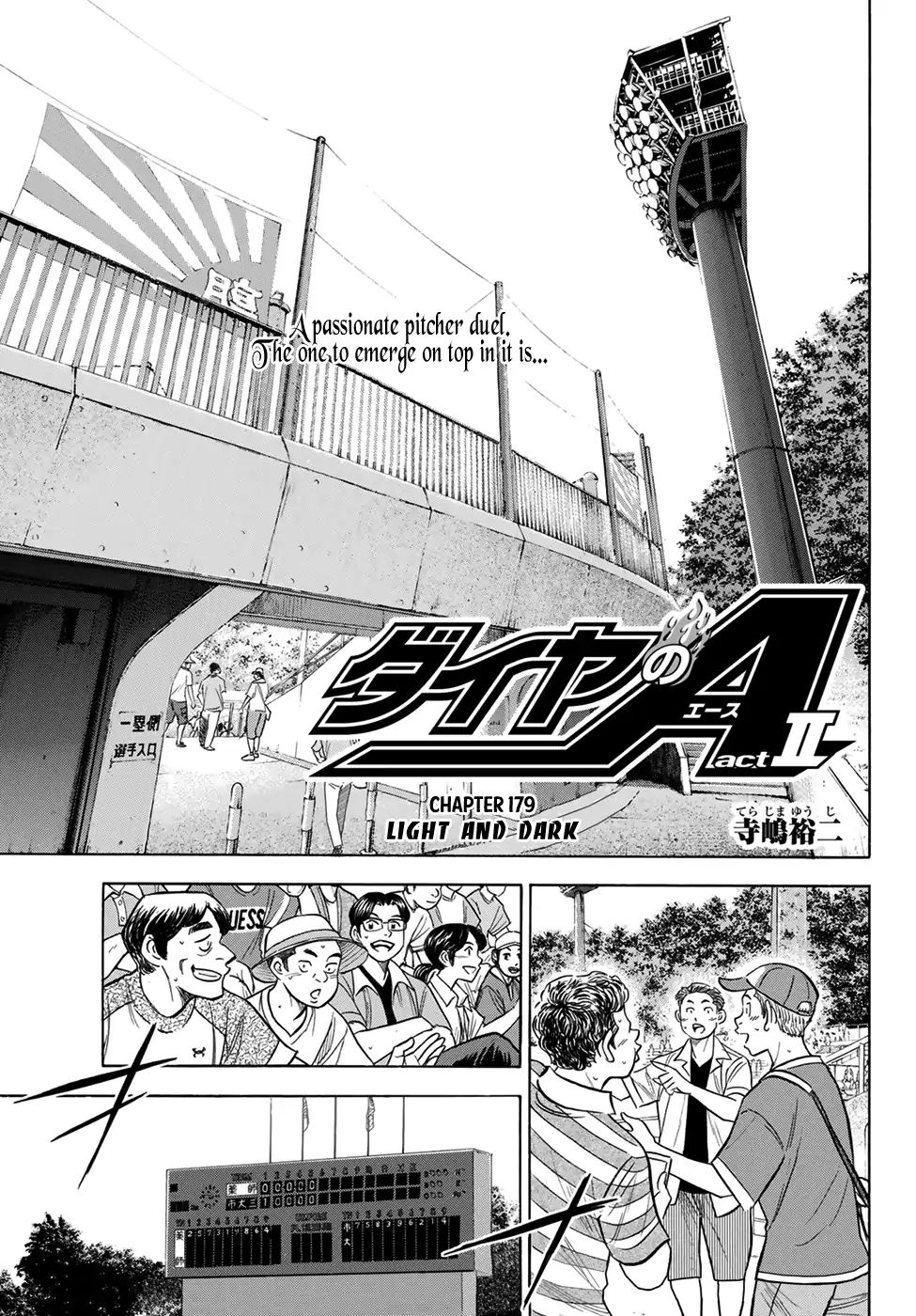 Diamond No Ace Act II 179 1