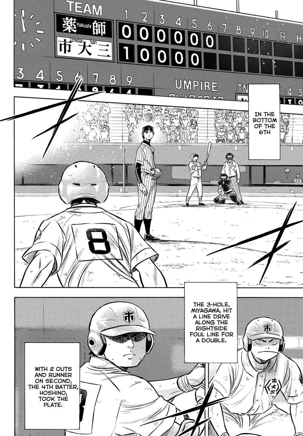 Diamond No Ace Act II 179 10