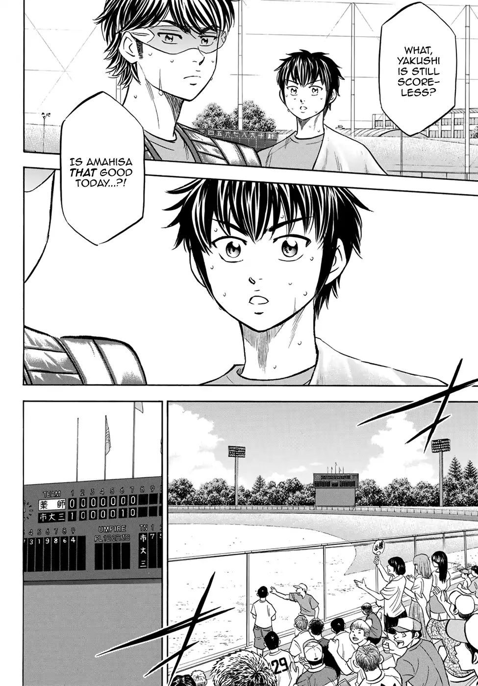 Diamond No Ace Act II 179 22