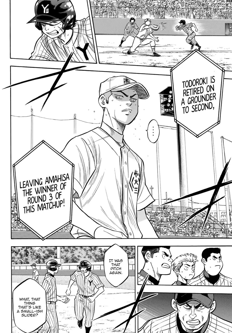 Diamond No Ace Act II 179 6