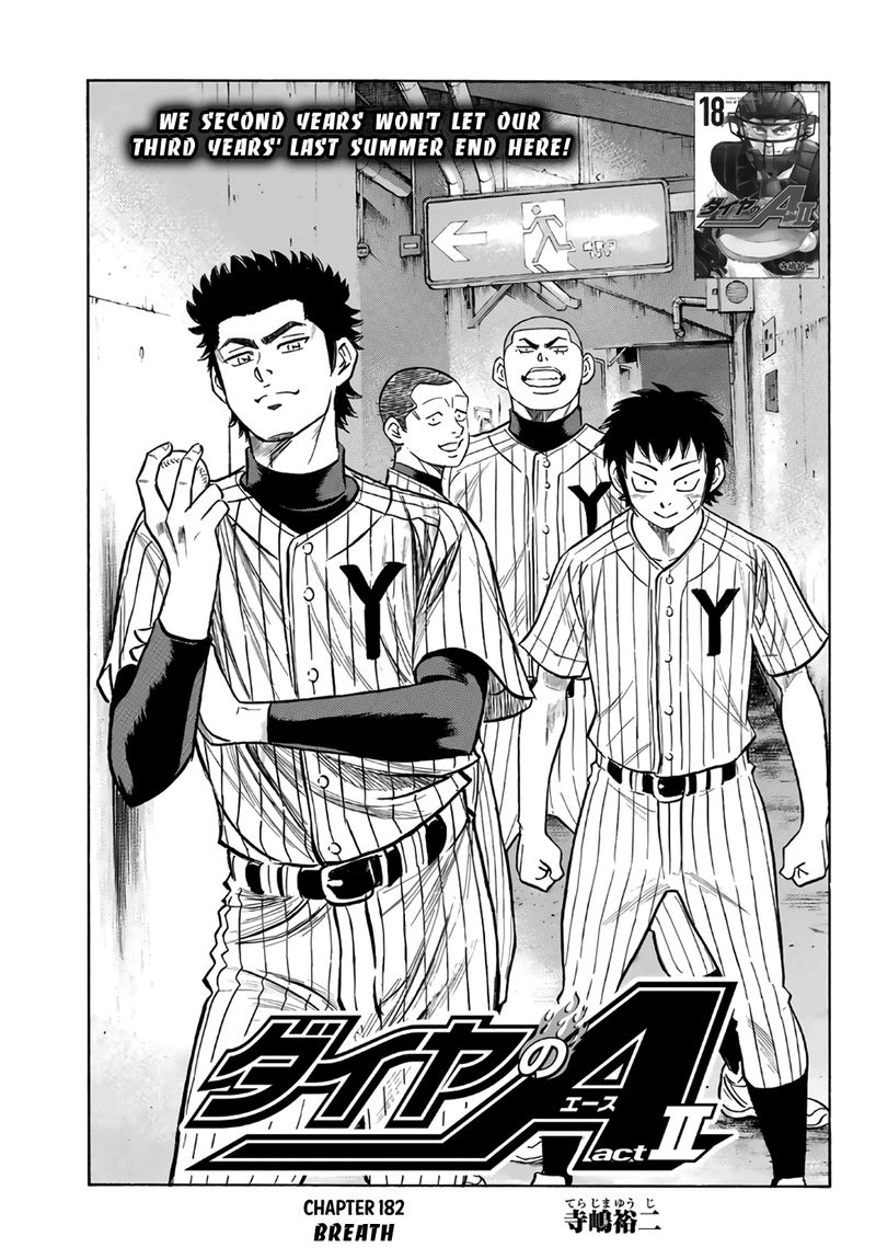 Diamond No Ace Act II 182 1