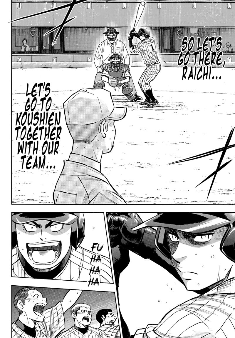 Diamond No Ace Act II 182 19