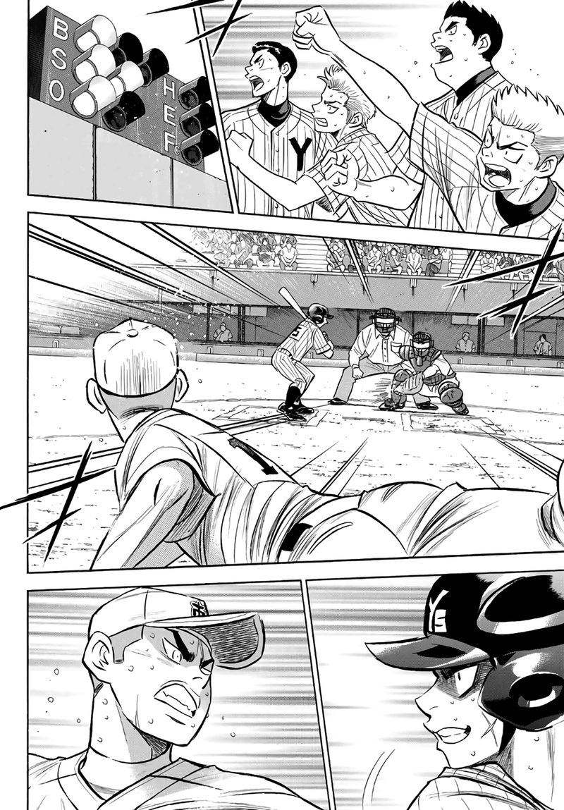 Diamond No Ace Act II 182 2