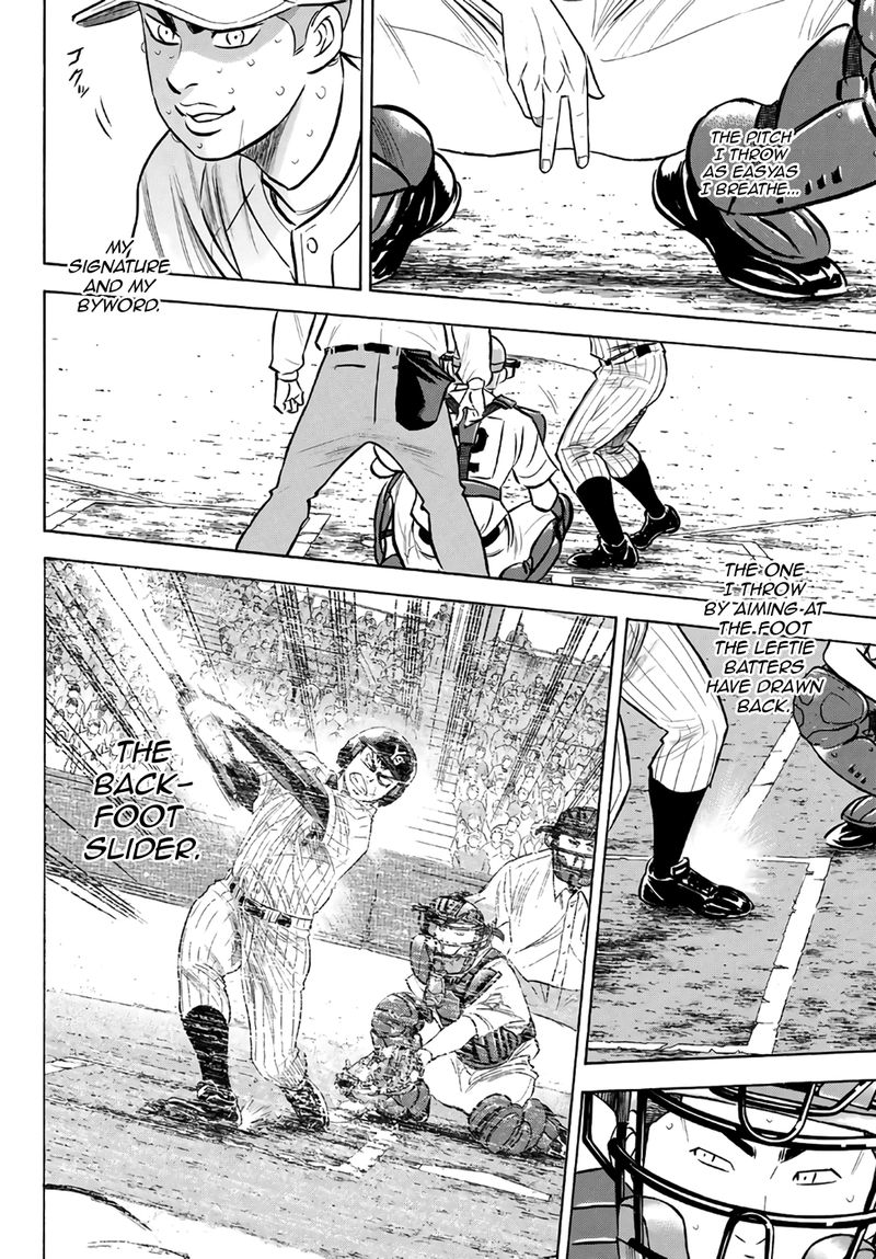 Diamond No Ace Act II 182 6