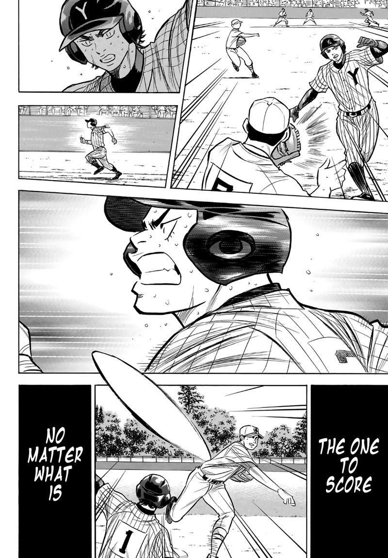Diamond No Ace Act II 183 16