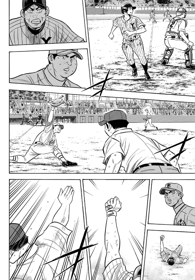 Diamond No Ace Act II 183 18