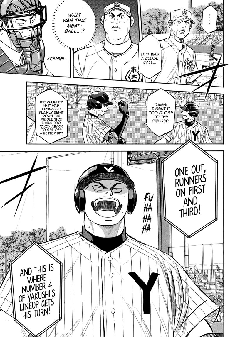Diamond No Ace Act II 183 3