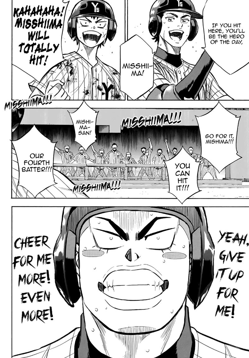 Diamond No Ace Act II 183 4