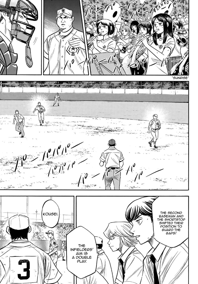 Diamond No Ace Act II 183 5