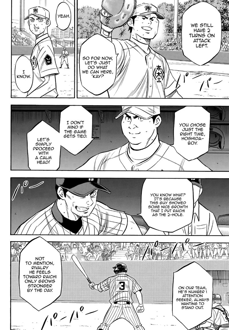 Diamond No Ace Act II 183 6