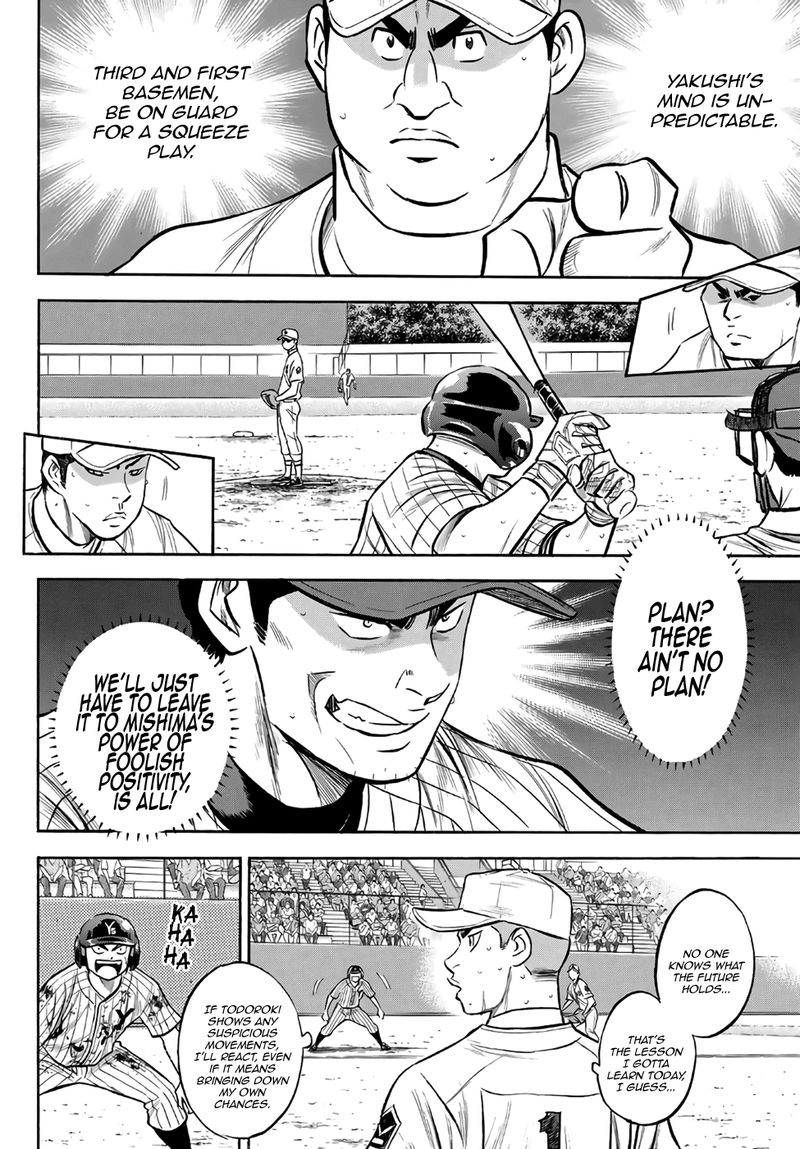 Diamond No Ace Act II 183 8