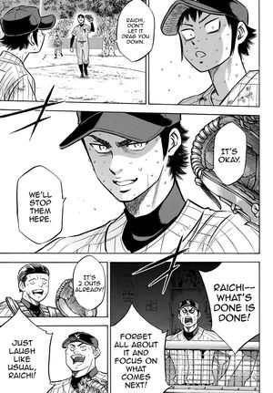 Diamond No Ace Act II 186 15