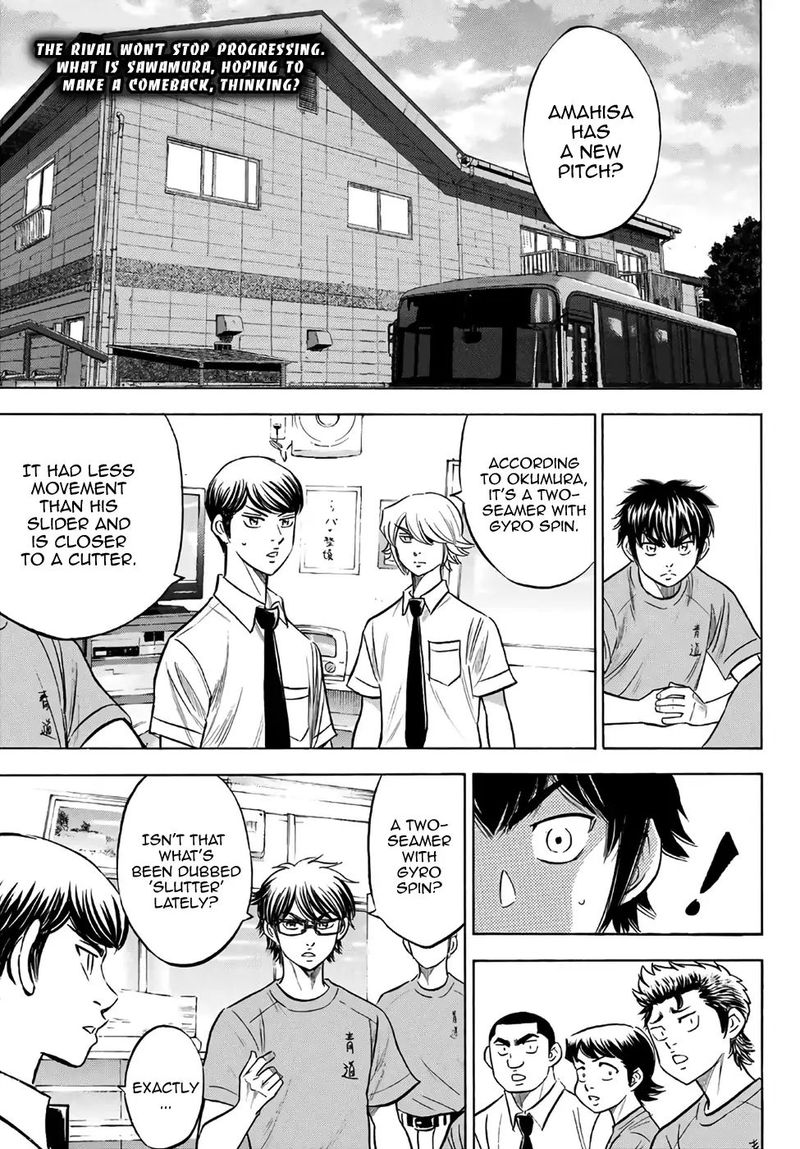 Diamond No Ace Act II 188 1