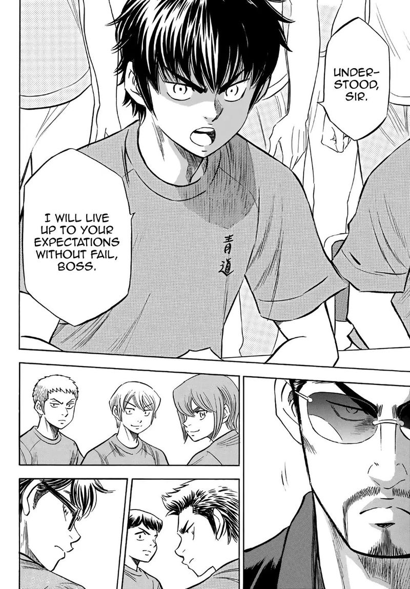 Diamond No Ace Act II 188 10