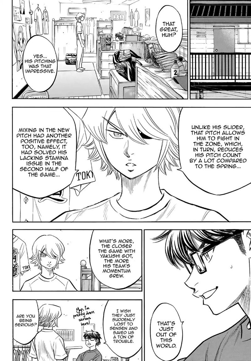 Diamond No Ace Act II 188 16