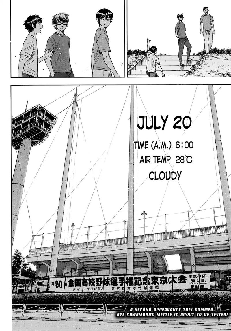 Diamond No Ace Act II 188 20