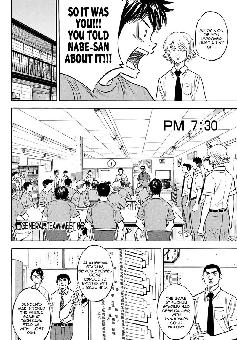 Diamond No Ace Act II 188 6