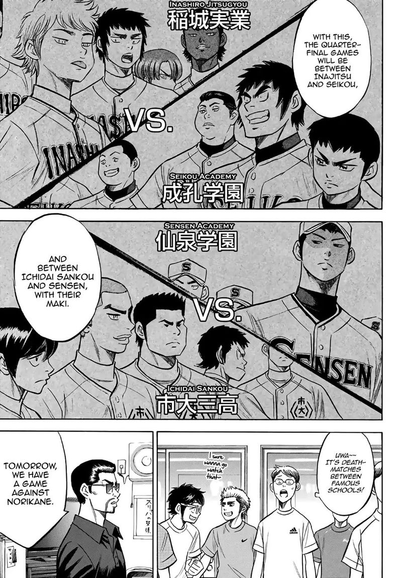 Diamond No Ace Act II 188 7