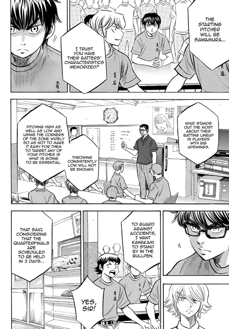 Diamond No Ace Act II 188 8