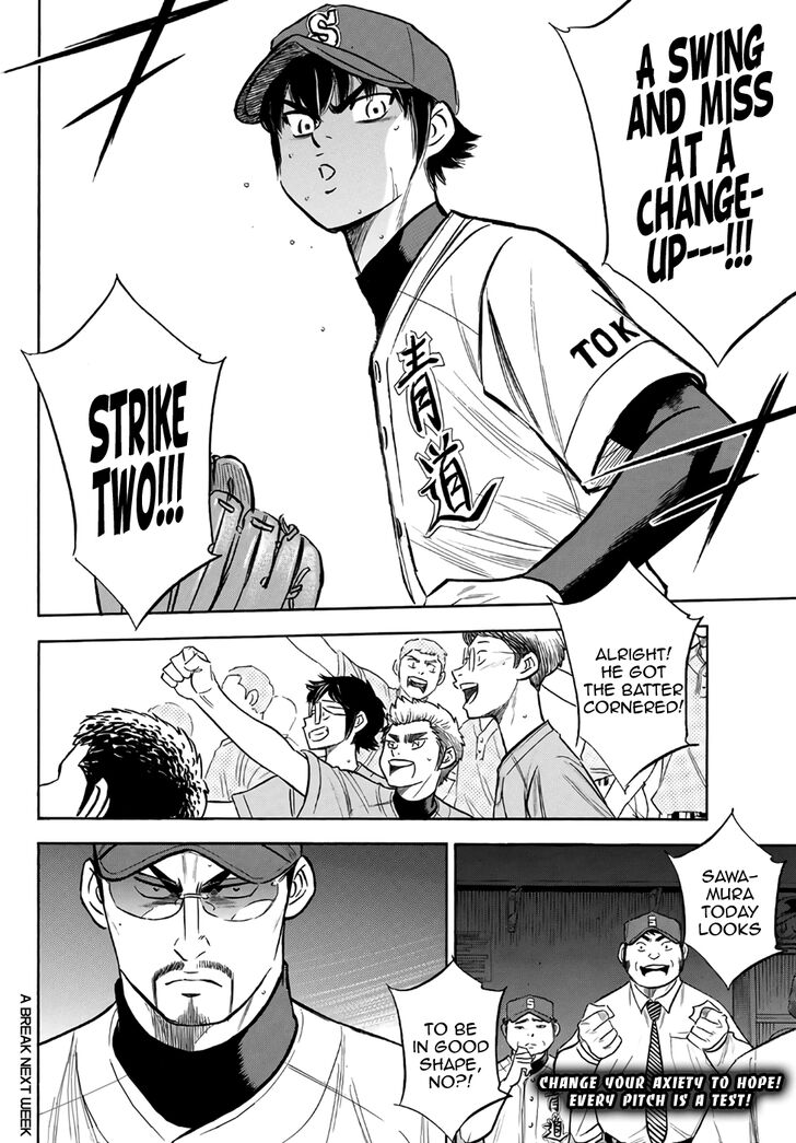 Diamond No Ace Act II 189 20