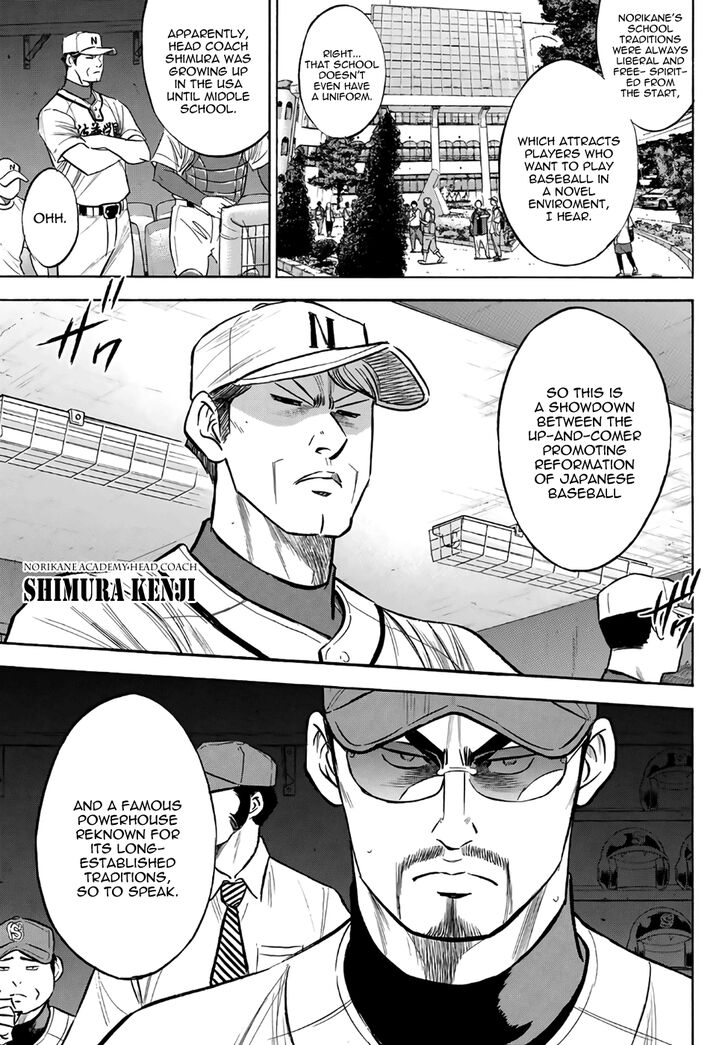 Diamond No Ace Act II 189 5