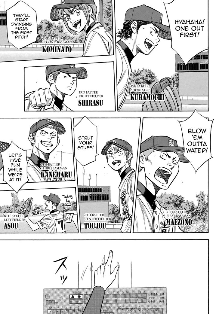 Diamond No Ace Act II 189 7