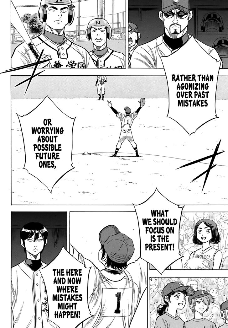 Diamond No Ace Act II 189 8
