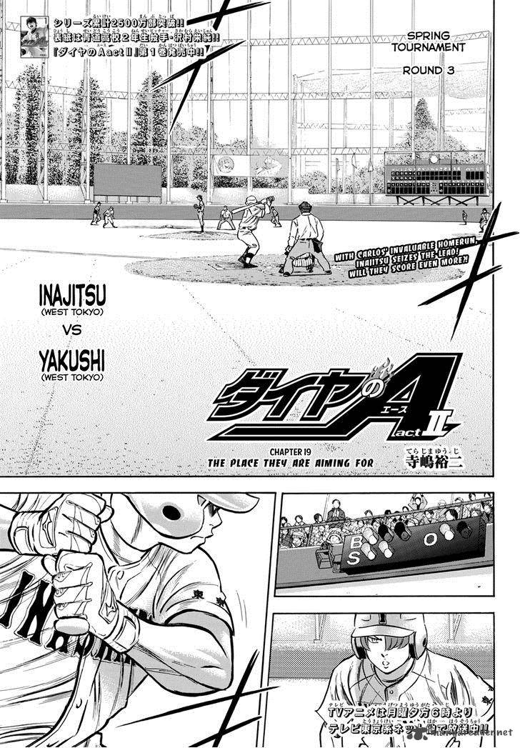 Diamond No Ace Act II 19 1