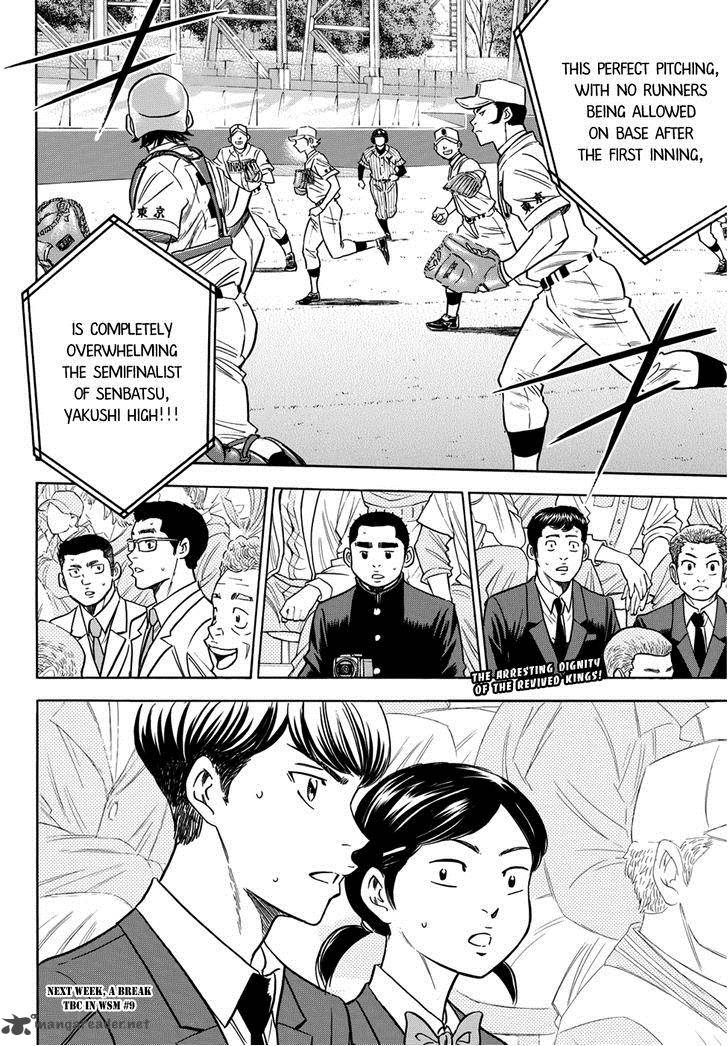 Diamond No Ace Act II 19 17