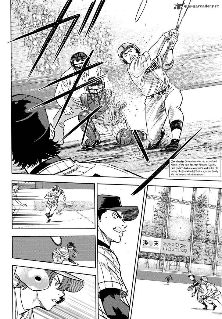 Diamond No Ace Act II 19 2