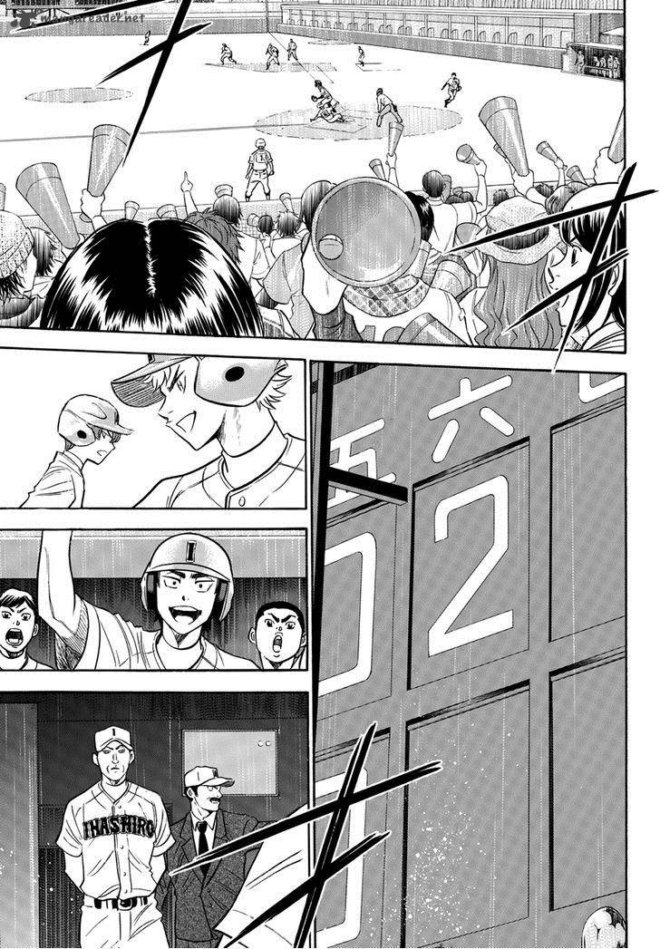 Diamond No Ace Act II 19 3