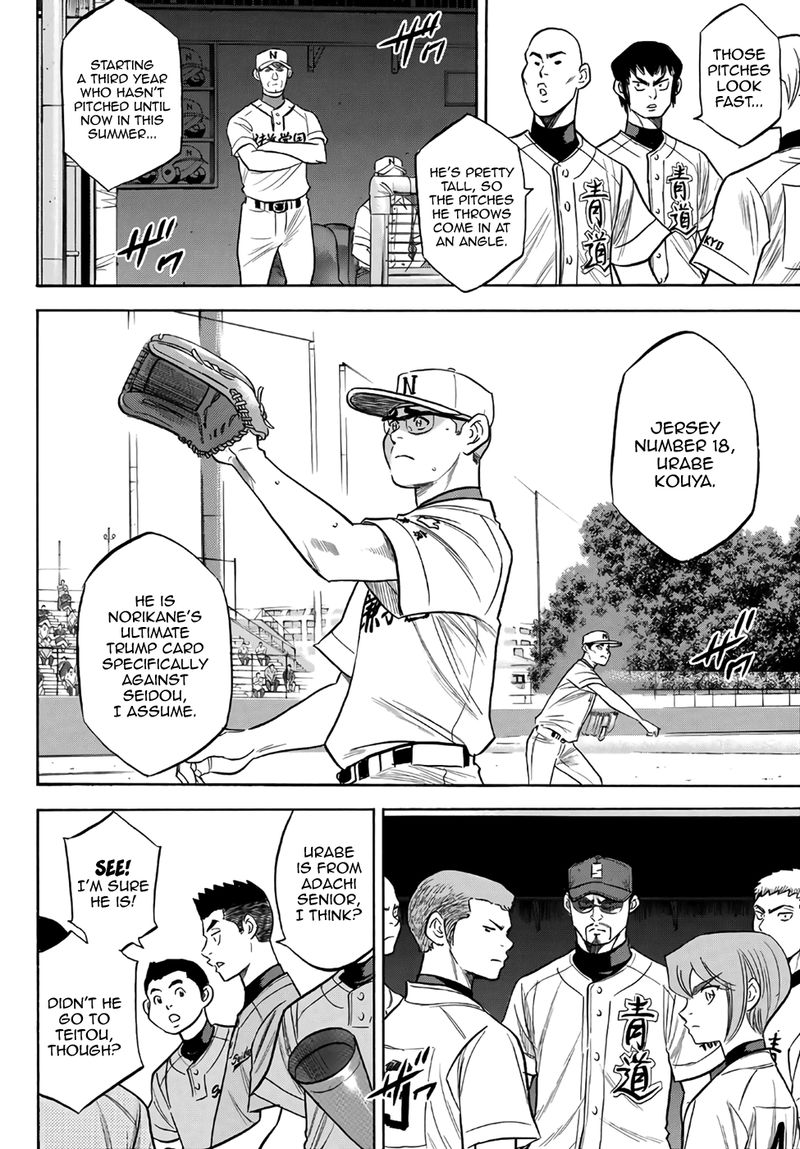 Diamond No Ace Act II 191 2