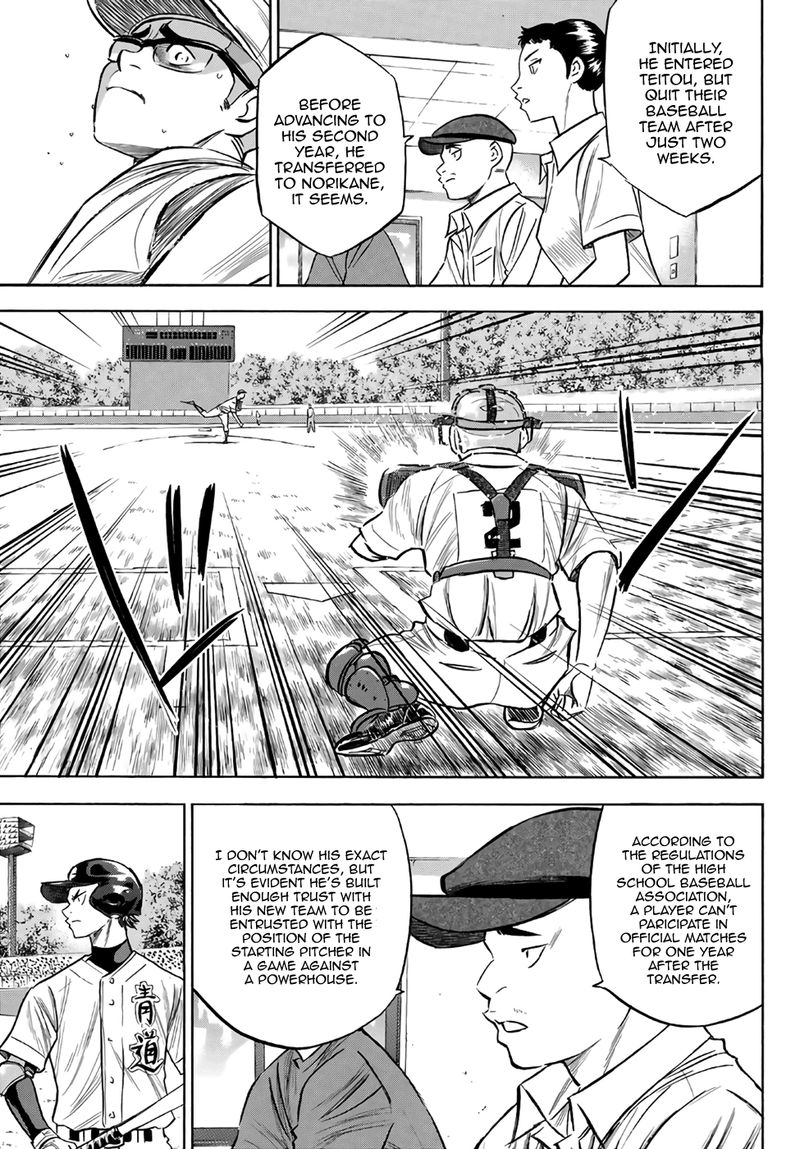 Diamond No Ace Act II 191 3