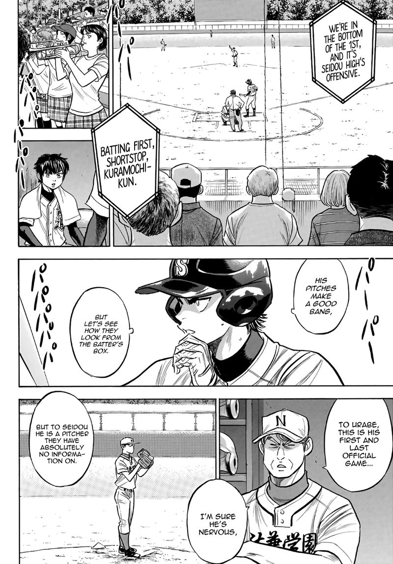 Diamond No Ace Act II 191 4