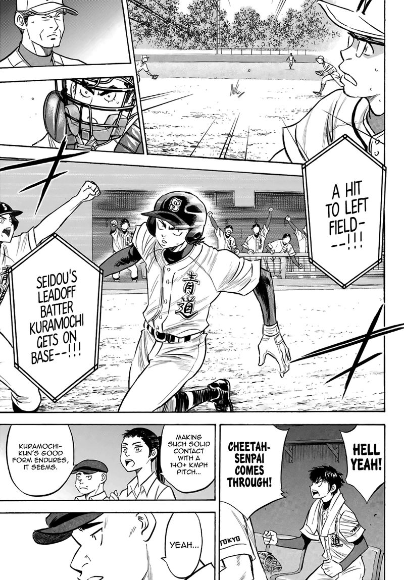 Diamond No Ace Act II 191 9