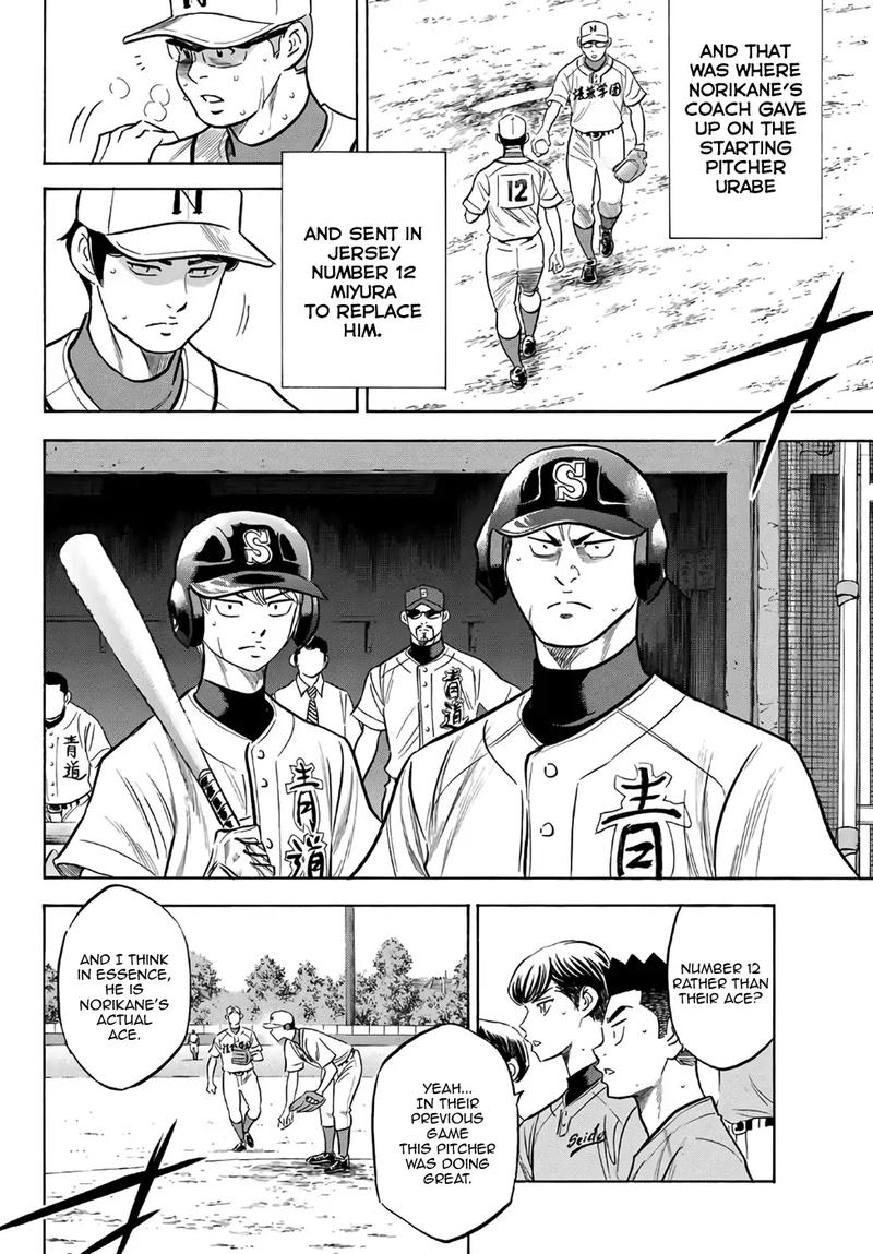 Diamond No Ace Act II 194 6