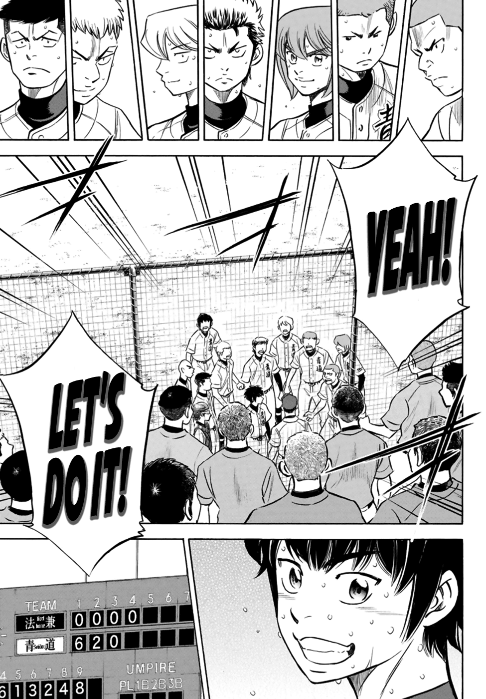Diamond No Ace Act II 196 10