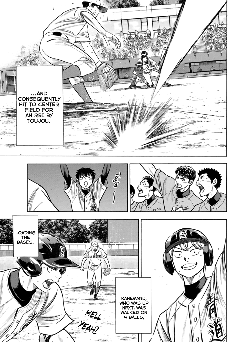 Diamond No Ace Act II 196 12