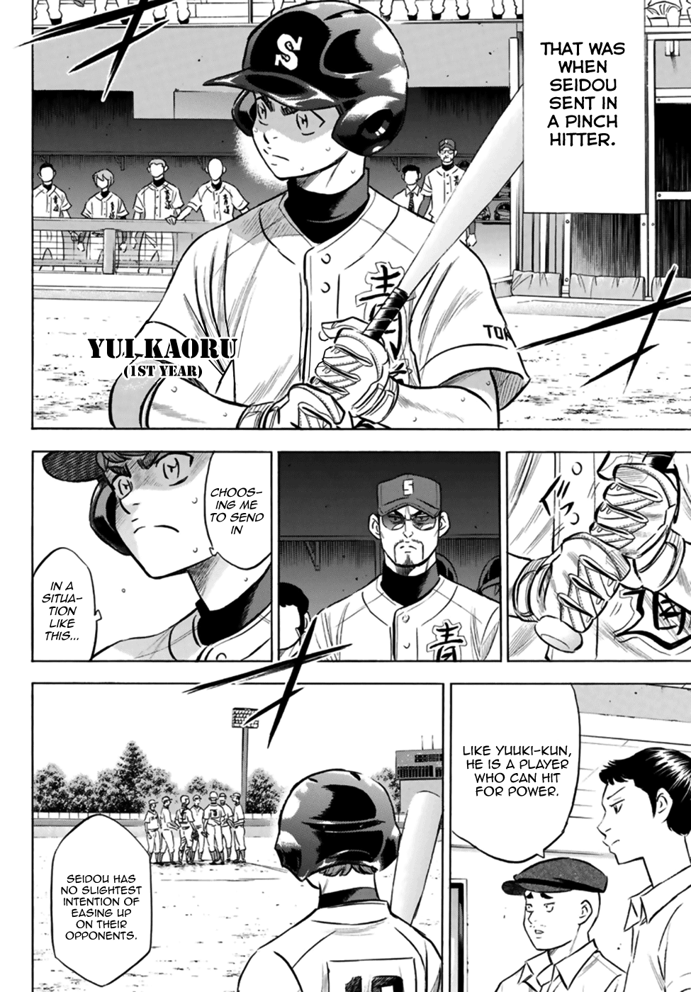 Diamond No Ace Act II 196 13
